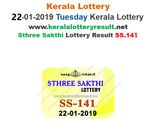Kerala Lottery Result Today: Sthree Sakthi SS 141 Today Lottery Results declared