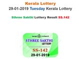 Kerala Lottery Result Today: Sthree Sakthi SS-142 Today lottery results, check 1st prize number