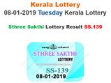 Kerala Lottery Result Today: Sthree Sakthi SS-139 Today Lottery Results LIVE now