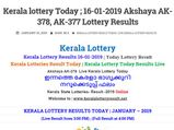 Kerala Lottery Result Today: Akshaya AK-378 Today Lottery result LIVE now