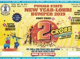 Punjab Bumper Lohri Lottery Results 2019: Draw date, time, prize money