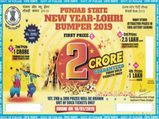 Punjab State Lohri Bumper Lottery 2019: First 3 prizes guaranteed,link to buy ticket