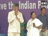 Mamata vs CBI Highlights: Mamata Banerjee ends 'Save the Constitution' dharna 