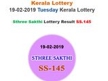 Kerala Lottery Result Today: Sthree Sakthi SS-145 Today Lottery results LIVE now