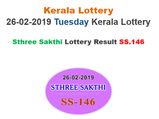 Kerala Lottery Result Today: Sthree Sakthi SS-146 Today Lottery Result LIVE now