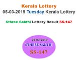 Kerala Lottery Result Today: Sthree Sakthi SS-147 Today Lottery results LIVE now 