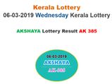Kerala Lottery Result Today: Akshaya AK-385 Today Lottery results LIVE now