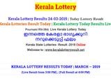 Kerala Lottery Result Today: Porunami RN 384 Todays Lottery Result winning numbers