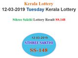 Kerala Lottery Result Today: Sthree Sakthi SS-148 Today lottery result, LIVE now