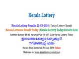 Kerala Lottery Results Today: Karunya Plus KN (257) Today Lottery Result, winning numbers