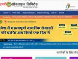 MP High Court judge prelims result declared: Here's how to check cut-off marks 
