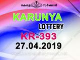 Kerala Today Lottery results: Karunya KR-393 today lottery result LIVE