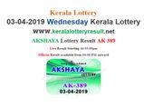 Kerala Today Lottery Results: Akshaya AK-389 Today Lottery results, Winning numbers