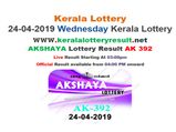 Kerala Lottery results Today: Akshaya AK-392 lottery result today LIVE, now