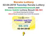 Kerala Lottery Results Today : Kerala Sthree Sakthi SS-151 Lottery results Today, Winning numbers