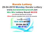Kerala Lottery results Today : Win Win-510 lottery result today, win Rs 65 lakh LIVE, now