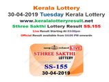 Kerala Lottery results Today: Sthree Sakthi SS-155 lottery result today LIVE, now