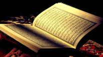 Gold ink Quran, ancient manuscripts preserved by RSS-inspired body on display at Indian Science Congress