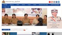 Karnataka Police jobs: KSP SI recruitment, 200 Sub Inspector vacancies announced; Apply online 