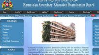 Karnataka DPEd Result 2019 declared, how to check