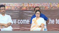 Mamata Banerjee arrives to inaugurate Sri Chaitanya Mahaprabhu museum in Kolkata