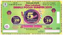 Full details of Punjab State Diwali Pooja Bumper Lottery 2019, how to buy, prize money 