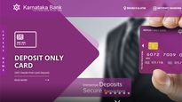 How to check Karnataka Bank Clerk Result 2019