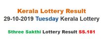 Kerala Lottery Today Result: Win Rs 70 lakh, Sthree Sakthi SS-181 result LIVE, now