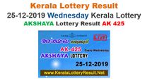 Kerala State Lottery Today Result: Akshaya AK-425 lottery result LIVE