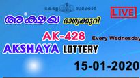Kerala Akshaya AK-428 Lottery Results LIVE