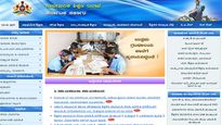KARTET 2020 application process last date