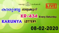 Kerala Lottery Karunya KR-434 today lottery result LIVE, now