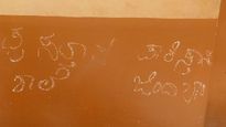 Another pro-Pakistan graffiti found in Karnataka