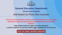Kerala Plus One Result 2022 declared: Where to check