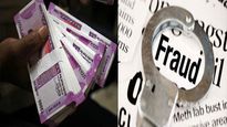 Retired woman, lured by bank employee, loses Rs 26 lakh in insurance fraud