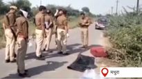 Woman's body found inside trolley bag on UP's Yamuna Expressway