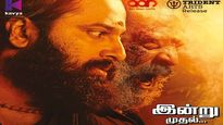 Malayalam film 'Malikappuram' overcomes leftists' attacks, earns over Rs 100 cr at box office