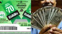 Kerala Lottery Result Today: Check 'Akshaya AK 600' Winning Numbers for May 21