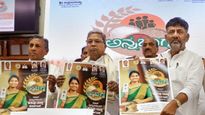 How To Check Anna Bhagya Scheme Cash Transfer Status