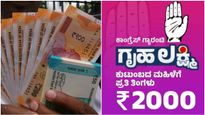 ‘Gruha Lakshmi’ Launch: How To Register For Karnataka Government's Scheme?