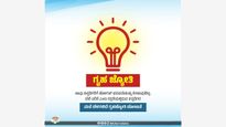 K'taka Govt To Formally Launch 'Gruha Jyothi' Free Power Scheme on Aug 5 in Kalaburagi