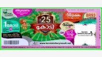Kerala: ONAM Thiruvonam Bumper Lottery Result Out: Check Winning Numbers