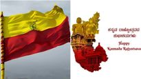 Kannada Rajyotsava 2023: Speech, Wishes, Quotes, History, Significance To Share On Karnataka Formation Day