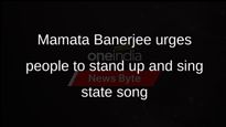 Mamata Banerjee urges people to stand up and sing state song
