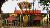 Sabarimala Temple Closed After Mandala Pooja; Will Reopen On December 30