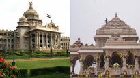 Ram Mandir: Is There Holiday In Karnataka, Kerala & Other States On Jan 22? Check This List
