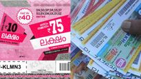 Kerala Lottery Winning Numbers For Today: Sthree Sakthi (SS-399) Results