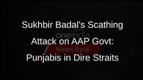 Sukhbir Badal Slams AAP Govt, Says Punjabis Distressed, Denied Basic Facilities
