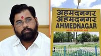Maharashtra To Honor 18th-Century Queen: Ahmednagar To Be Renamed Ahilyanagar
