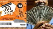 Kerala Lottery Winning Numbers For Today: Check 'Karunya Plus KN 514' Results For 21.03.24